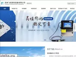 Sites similar to jieyang360.com