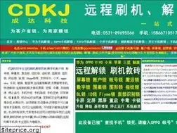 Sites similar to jiezhanghaosuo.com