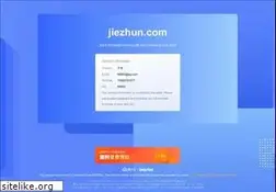 Sites similar to jiezhun.com