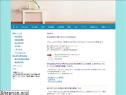 Sites similar to jigaku.org
