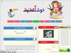 Sites similar to jigar-chat.rozblog.com