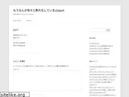 Sites similar to jigax.jp