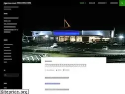 Sites similar to jigemon.com