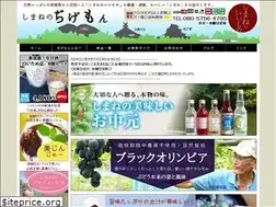 Sites similar to jigemonshop.net
