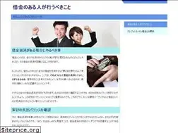 Sites similar to jigen-keisatsu.com