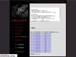 Sites similar to jigen-ryu.com