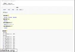 Sites similar to jigen.net