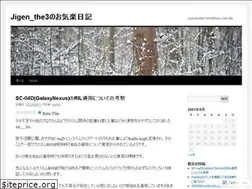 Sites similar to jigen3.wordpress.com