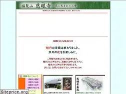Sites similar to jigenji.jp