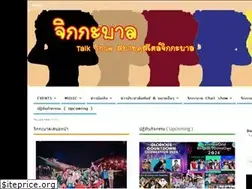 Sites similar to jiggaban.com