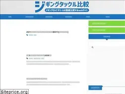 Sites similar to jiggingsen.com