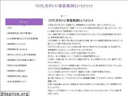 Sites similar to jiggyarea.com