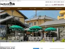 Sites similar to jigokumushi.com