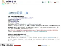 Sites similar to jigong.org