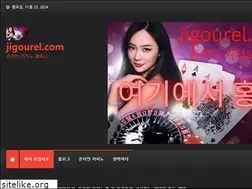 Sites similar to jigourel.com