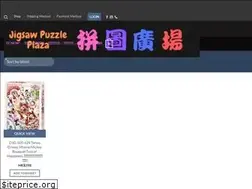 Sites similar to jigsawpuzzleplaza.com