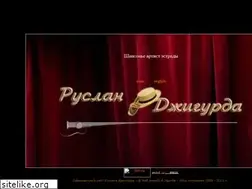 Sites similar to jigurda.com.ua