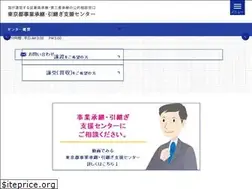 Sites similar to jigyo-hikitsugi.jp
