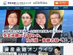 Sites similar to jigyohikitsugi.com