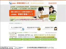 Sites similar to jigyokeikaku.net