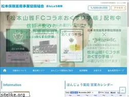 Sites similar to jigyokyo.jp