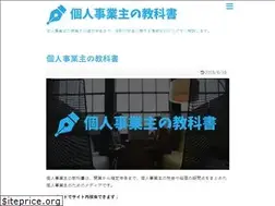 Sites similar to jigyonushi-kyokasho.com