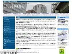 Sites similar to jigyosaisei.com