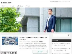 Sites similar to jigyosaiseicpa.com