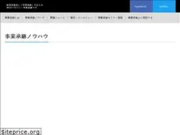 Sites similar to jigyoshokei-labo.com