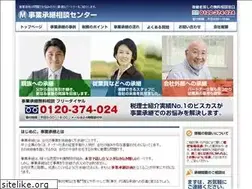 Sites similar to jigyou-shoukei.com