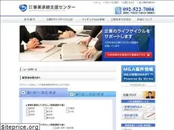 Sites similar to jigyou-syoukei.co.jp