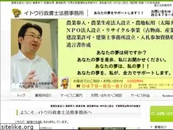 Sites similar to jigyousei.com