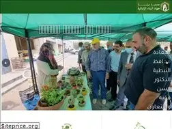 Sites similar to jihadbinaa.org.lb