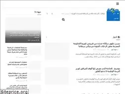 Sites similar to jihainfo.ma