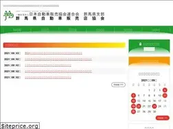 Sites similar to jihangunma-c.jp