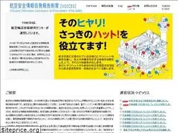 Sites similar to jihatsu.jp