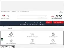 Sites similar to jihazi.com