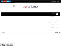 Sites similar to jihazzi.com