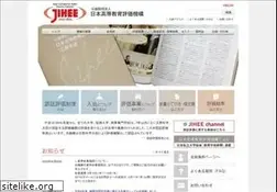 Sites similar to jihee.or.jp
