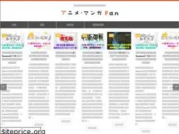 Sites similar to jihen.jp