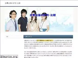 Sites similar to jihi-shuppan.com