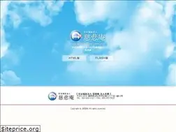 Sites similar to jihian.or.jp