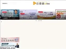 Sites similar to jihiken.jp