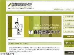 Sites similar to jihishuppan.com