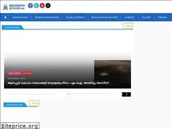 Sites similar to jihkerala.org