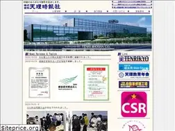 Sites similar to jihosha.co.jp