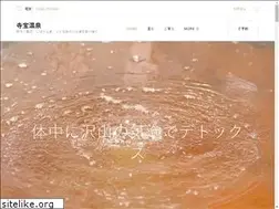 Sites similar to jihou-onsen.jp
