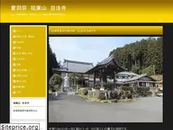 Sites similar to jihouji.cloud-line.com
