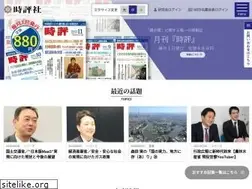 Sites similar to jihyo.co.jp
