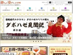 Sites similar to jiichanbaachan.com